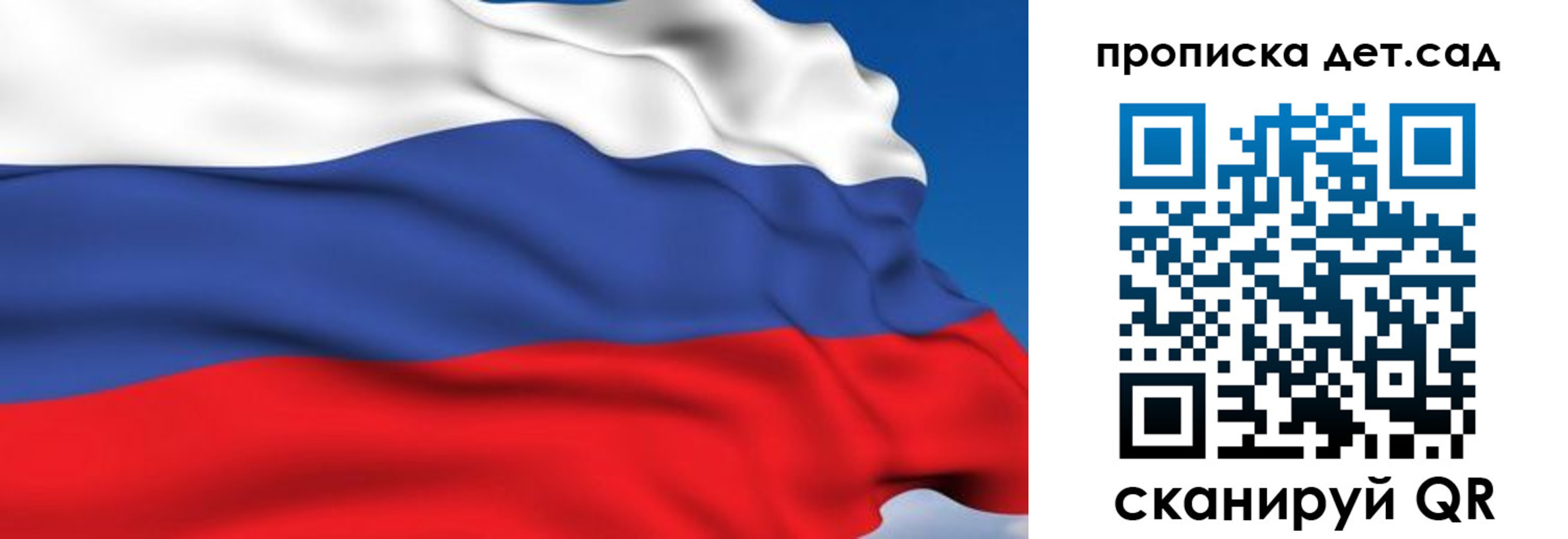 купить прописку в Зверево
